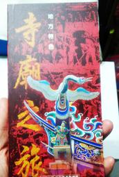 【已售完】台灣公司貨 保固一年 NS 任天堂 Switch Lite 黃色主機 單主機【台中一樂電玩】 歷史價格詳細信息