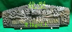 龍頭蜈蚣風箏傳統龍風箏成人大型長尾風箏軟體龍體拉線易飛風箏推薦 歷史價格詳細信息