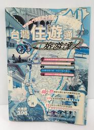 【寶來塢】耐吉 小虎派對 少年棒球 練習用球 練習球 三入裝 七成新 歷史價格詳細信息