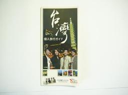 個人旅行 布拉格 太雅文化2004年出版-有打折-買2本書打9折3本書總價打8折 歷史價格詳細信息