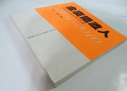 廈門金馬雙排溜冰鞋雙排輪成年 花樣式閃光輪旱冰鞋廠滑冰鞋成人 歷史價格詳細信息
