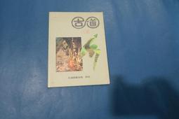 無印製旅行可摺疊可攜式拖鞋防滑遊泳沙灘鞋旅遊出差酒店男女 歷史價格詳細信息