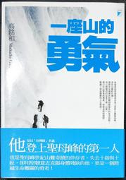 ＊June's特賣會3館＊【全新】《威力導演13數位影音玩樂高手》蔡德勒 著 松崗【ISBN9789572243664】 歷史價格詳細信息