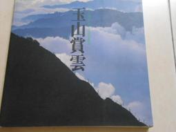 【森林二手書】《解決製作標準網頁一定會遇到的186個問題(附光碟)》ISBN:9861259015│松崗文魁│卜維丰 歷史價格詳細信息