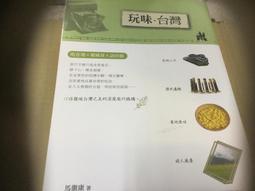 馬繼興醫學文集  1943-2009 | 馬繼興著 | 北京：中醫古籍出版社, 歷史價格詳細信息