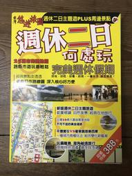 【靈素二手書】《 處處簡樸心 名人談清貧 》.張老師 歷史價格詳細信息