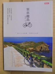 悠閒漫遊防曬長袖二件式泳衣 1904901（大正泳裝） 歷史價格詳細信息