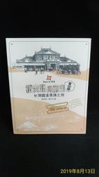 古今書廊二手書店《旅行的雲》林文義│聯合文學│9575221559 頁側自然泛黃 歷史價格詳細信息