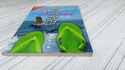 閱昇書鋪【 青少年童話館15-老師與我同年紀 / 黃基博 】百盛/櫃-B-5-3 歷史價格詳細信息