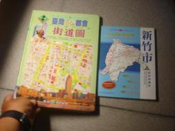 臺灣地方新聞理論與實務 歷史價格詳細信息