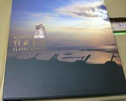 【全新書】黃金經驗值 2 作者：原純//角川輕小說//Avi書店 歷史價格詳細信息