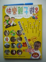 【金寶二手書】《大台北都會百科全圖--2000 年最新情報》ISBN:9578987463│戶外生活│地圖編輯群│七成新 歷史價格詳細信息