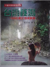 青山裕企妄攝私塾 偶像系女孩打造法：可愛、美麗、性感、冷豔 素人女孩的多種新解鎖方式 通通掌握在你的鏡頭裡！ 歷史價格詳細信息