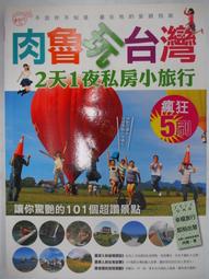 台灣傳媒再解構 歷史價格詳細信息