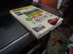 《環島旅行》ISBN:9866825507│環輿│周慧芝 無劃記 <35F> 歷史價格詳細信息