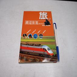 【懶得出門二手書】《環宇奧秘1-4冊:認識地球.物理.人體.天文》│國語週刊│七成新(B11M11) 歷史價格詳細信息