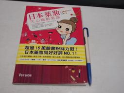 【懶得出門二手書】《失落也是一種生活》ISBN:9579883866│海鴿│Bob Deits │七成新(B11F23) 歷史價格詳細信息
