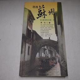 【懶得出門二手書】《旅．鐵道旅遊》ISBN:9868054516│環輿出版社│八成新(B11F73) 歷史價格詳細信息