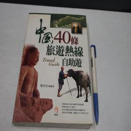 【懶得出門二手書】《法律小尖兵 校外篇+校內篇(共2冊)》│國語週刊│七成新(21Z27) 歷史價格詳細信息