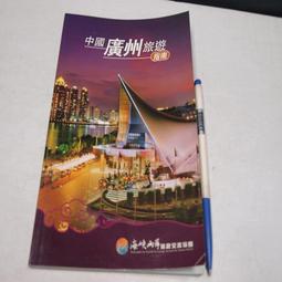【懶得出門二手書】《中國廣州旅遊指南》│海峽兩岸旅遊交流協會│八成新(B11F73) 價格比較,價格查詢,歷史價格詳細信息