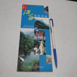 旅遊指南：法國 知性之旅1│時報│無劃記、無破損 歷史價格詳細信息