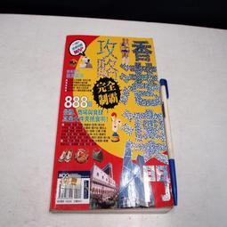 【懶得出門二手書】《完全元氣花草遊戲15》田園夢想大實現 綠意居家自然佈置(31A22) 歷史價格詳細信息