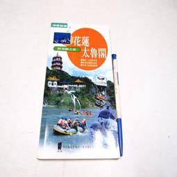【懶得出門二手書】《旅．鐵道旅遊》ISBN:9868054516│環輿出版社│八成新(B11F73) 歷史價格詳細信息