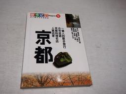 散步地圖nippon4新版東京 歷史價格詳細信息