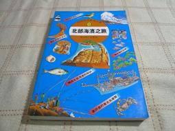 [小吳書坊] 7-1-金庸作品--碧血劍(二) 典藏版 遠流版一版--遠流出版--(有泛黃) 歷史價格詳細信息