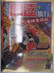 都市搞笑電視連續劇好先生DVD碟片光盤全集孫紅雷 江疏影 王燿慶 歷史價格詳細信息