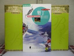 2002 鳥類年曆 歷史價格詳細信息