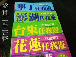二手 15本合售 簡體書 首席女法醫 / 派翠西亞 康薇爾 / 南海出版 / 自有書 / 免運費 lo 帕特麗夏 康薇爾 歷史價格詳細信息