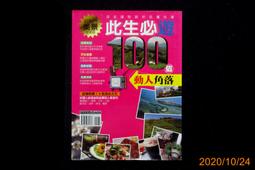 (第一版於100年1月6日發行) "慶祝中華民國建國100年壹佰圓紀念鈔三開典藏版",送禮自賞兩相宜(台北或新竹可面交) 歷史價格詳細信息