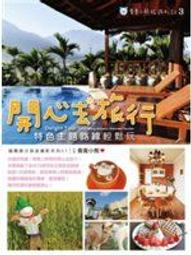 輕鬆七日、一日三餐 低碳．生酮食譜97道：釐清迷思、健康無壓、營養飽足，打造不易胖體質！《新絲路》 歷史價格詳細信息
