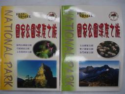 【月界1S】薰衣草－偶像劇小說．初版．自有書．許紹洋、陳怡蓉（絕版）_三立電視_台視文化_原價199〖言情小說〗CTG 歷史價格詳細信息