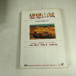 新書智永楷書集論語句9787501036318 歷史價格詳細信息