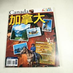 在加拿大遇見小巴黎．蒙特婁 歷史價格詳細信息