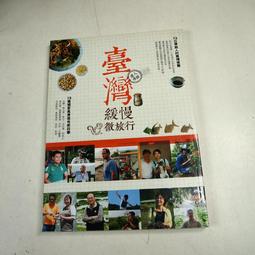 【懶得出門二手書】《微境殺機》│遠流出版│麥克‧克萊頓│八成新(22A37) 歷史價格詳細信息