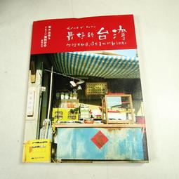 【懶得出門二手書】《最好別想起》│木馬文化│溫蒂&bull;沃克│八成新(22A37) 歷史價格詳細信息