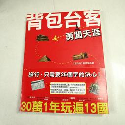 勇闖天下 The Amazing Race 繁體中文版 台北陽光桌遊商城 歷史價格詳細信息
