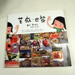 巴拉芝麻bala2023新款兒童羽絨服男童洋氣冬季中大童長款加厚迷彩 歷史價格詳細信息