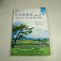 【懶得出門二手書】《在德黑蘭讀羅莉塔》│時報文化│ 阿颯兒‧納菲西│七成新(32H11) 歷史價格詳細信息