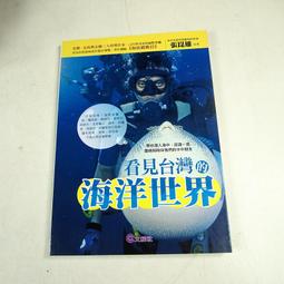 看見台灣原生植物 第二版 歷史價格詳細信息