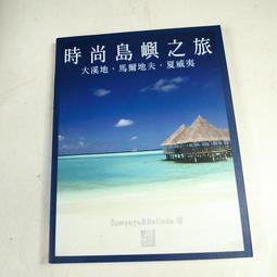 楊佩佩大戰金庸戲劇主題曲-男俠+女俠篇  < 二手品 >  2張一標 歷史價格詳細信息