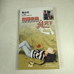 【天下文化】資訊超載的幸福與詛咒 歷史價格詳細信息