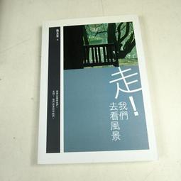 我們，去歐洲吧? : 一名交換學生,於半年內入境26座歐洲城市、島嶼的相[二手書_良好]5143 TAAZE讀冊生活 歷史價格詳細信息