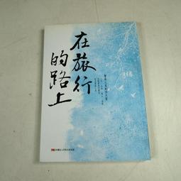 【懶得出門二手書】《在德黑蘭讀羅莉塔》│時報文化│ 阿颯兒‧納菲西│七成新(32H11) 歷史價格詳細信息