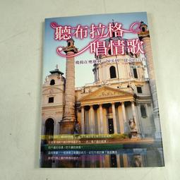 布拉格[二手書_近全新]8916 TAAZE讀冊生活 歷史價格詳細信息