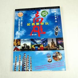 【懶得出門二手書】《記得你是誰 那些哈佛商學院教我的人生事》│天下│戴希‧魏德蔓│七成新(22E33) 歷史價格詳細信息