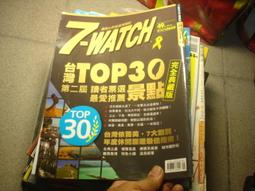 09 3件 後埔國小制服運動服套裝組 二手運動服 學生運動服 歷史價格詳細信息